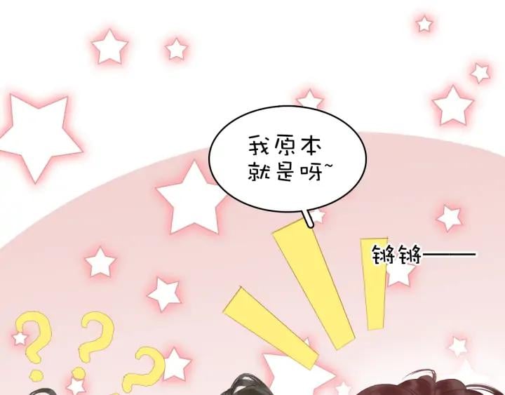 第三十二话 偷天换日52