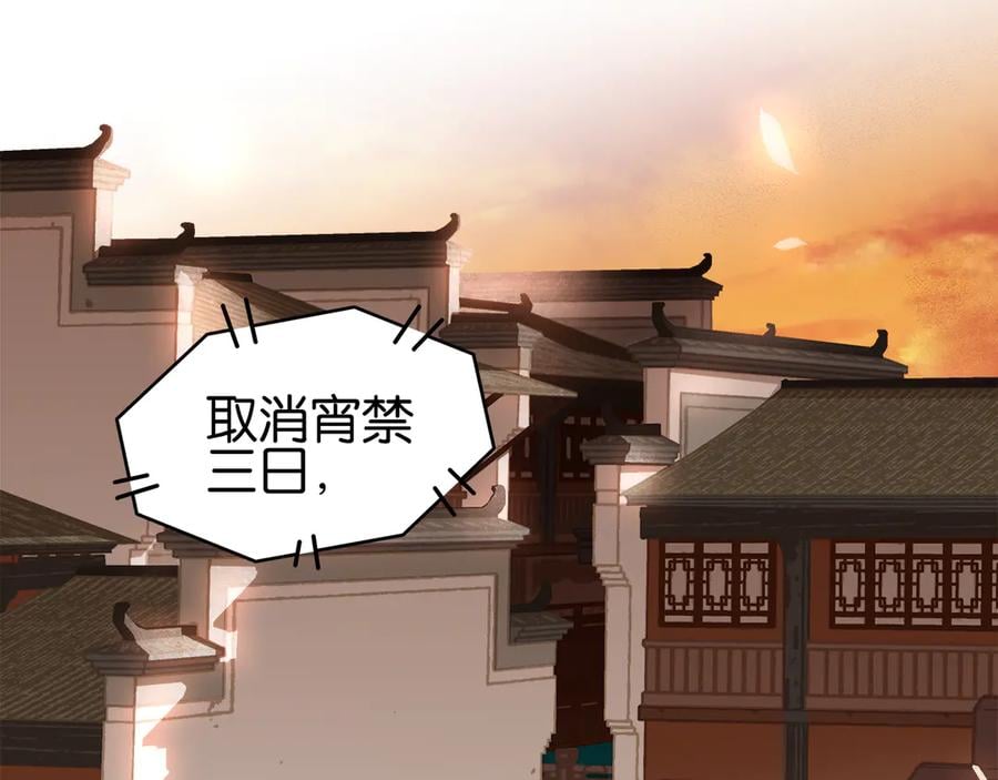 第三十八话 危机17
