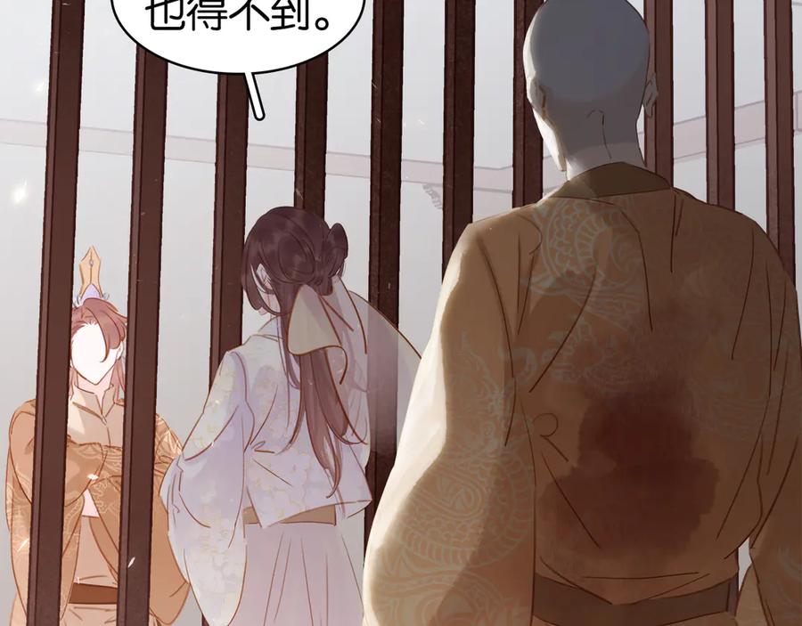 第四十话 你我缘尽于此53