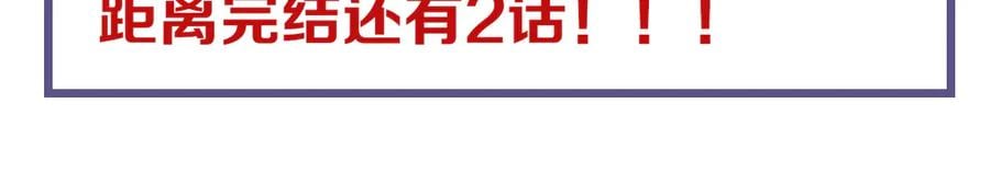 第四十话 你我缘尽于此132