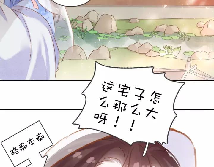 第十话 大力出奇迹87
