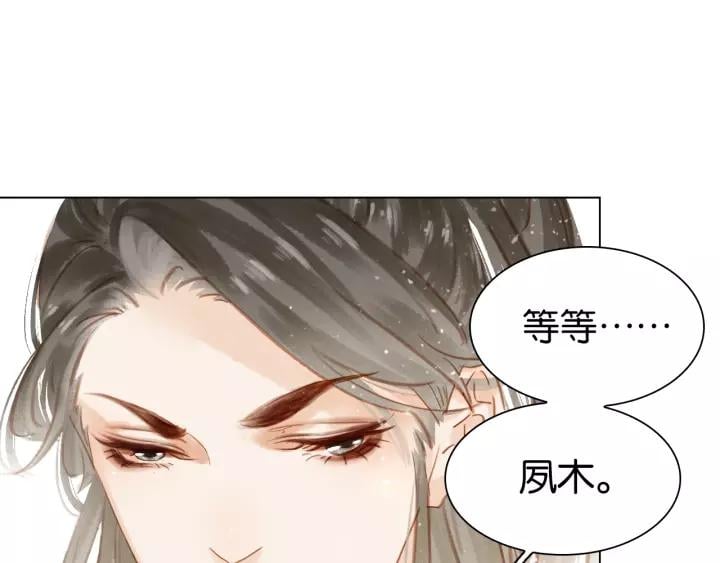 第七话 画中人46