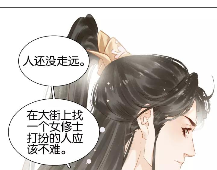 第七话 画中人2
