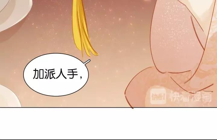 第四话 罪过了?94