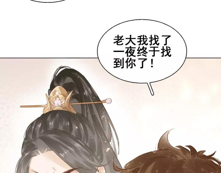 第七话 画中人43