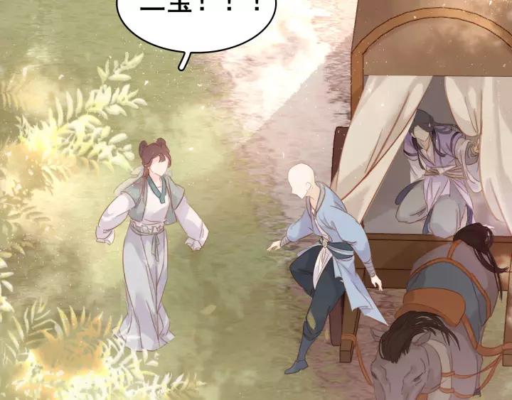 第十九话 你要跟他走？3