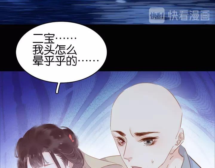 第二十二话 水匪！打劫！91