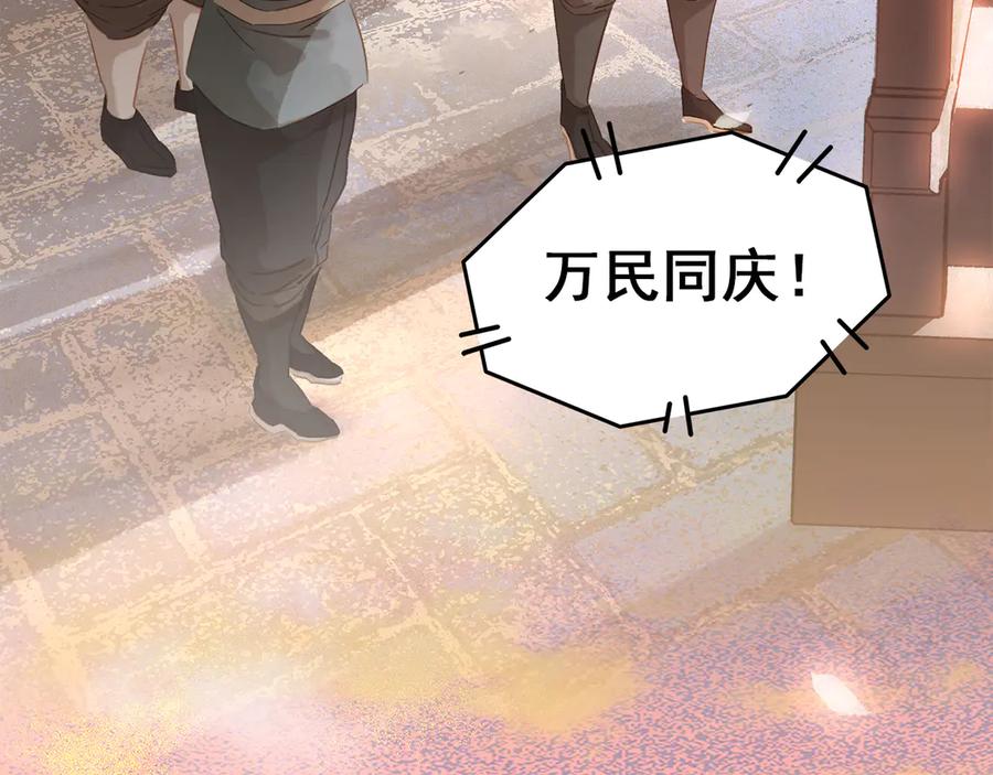 第三十八话 危机19