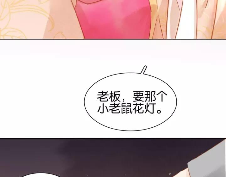 番外 漂亮妹妹我来了！?67