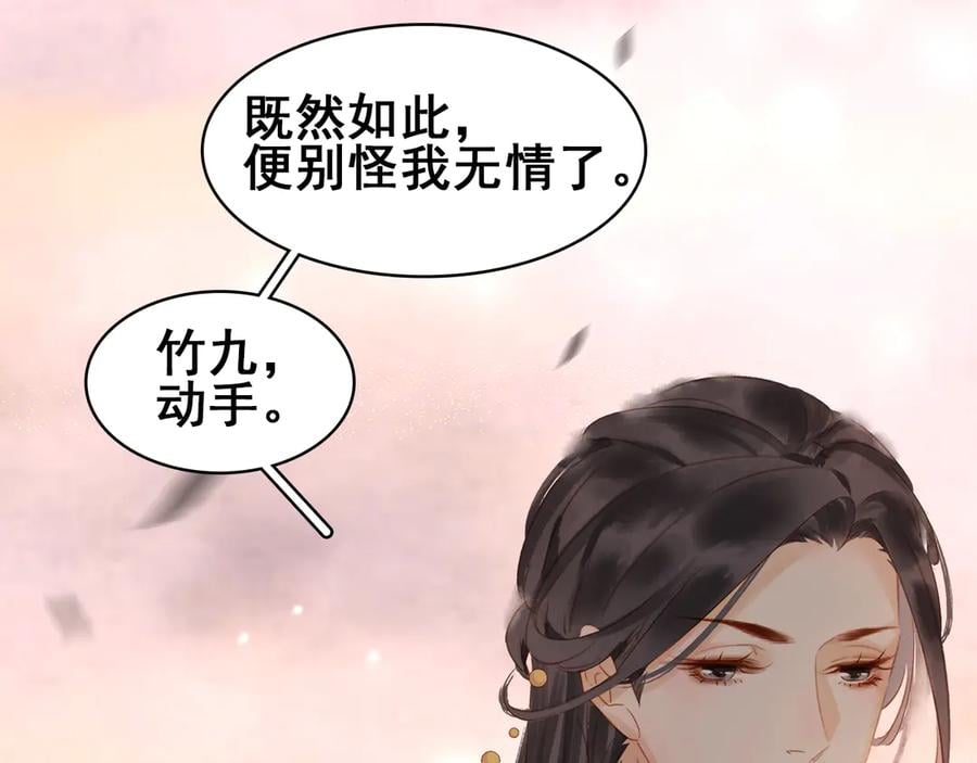 第四十一话 后手49