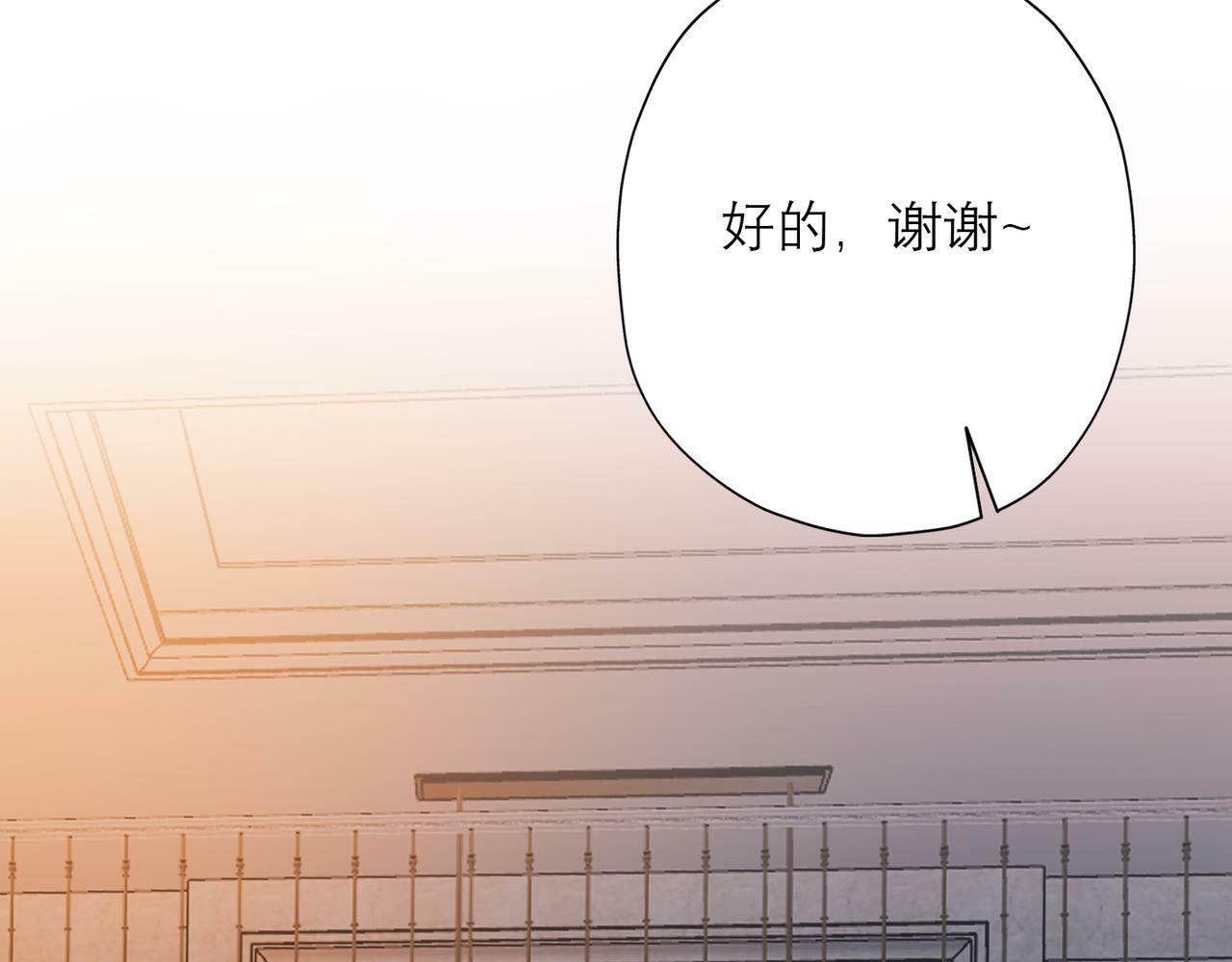 第46话 情感的交织160