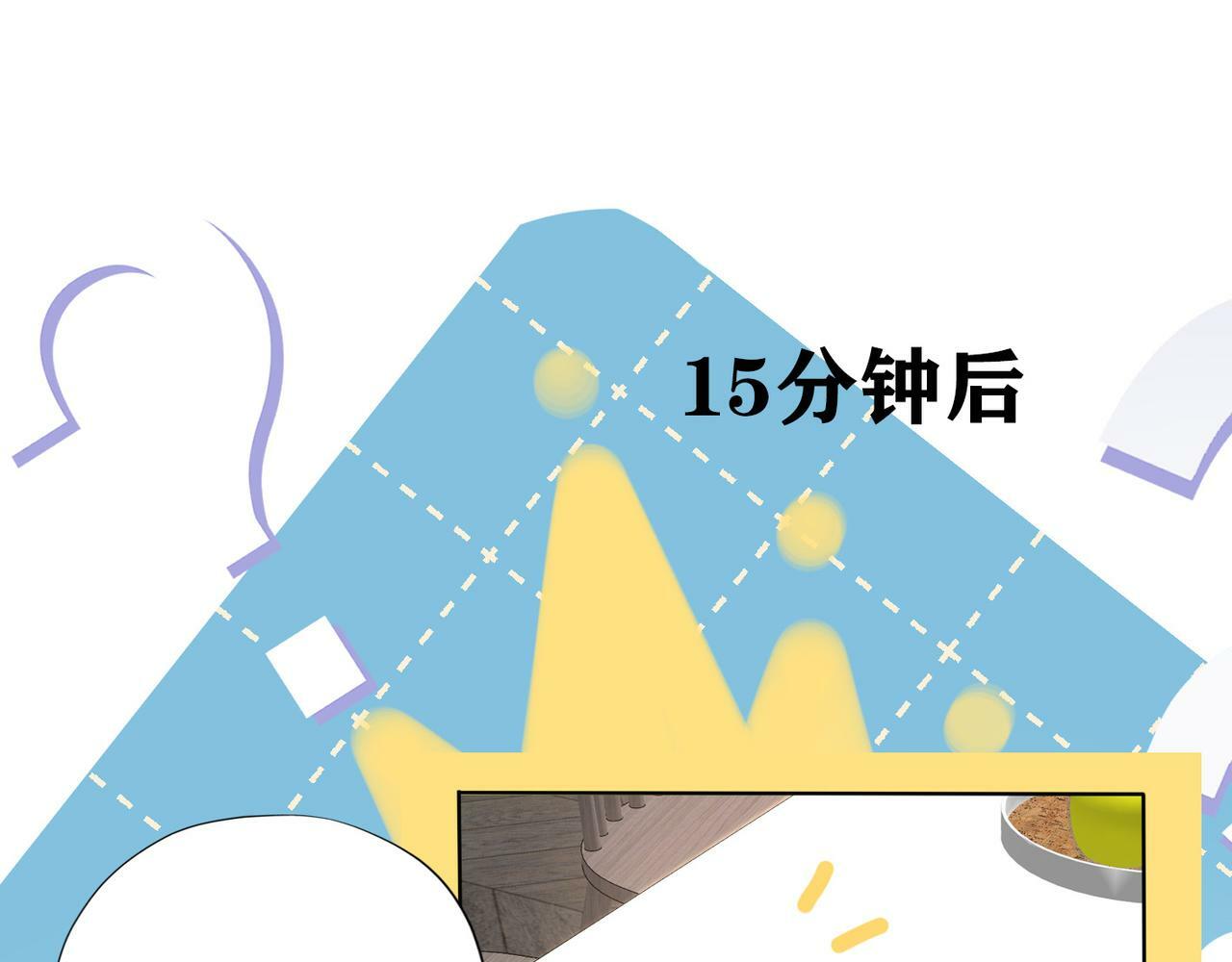 第41话 热恋期102