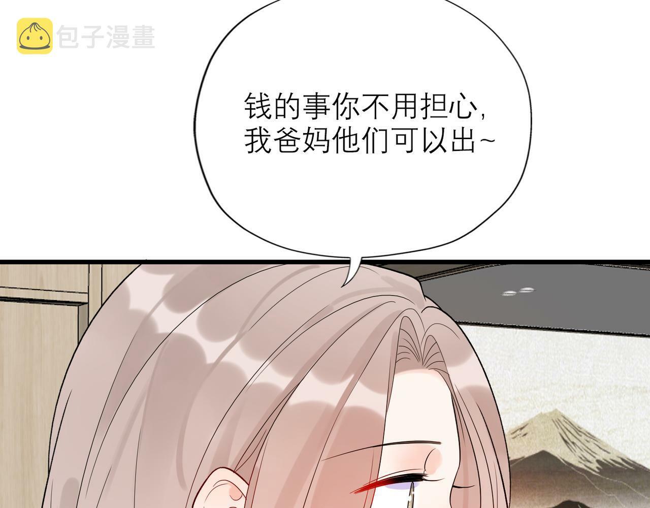 第68话 一错再错63