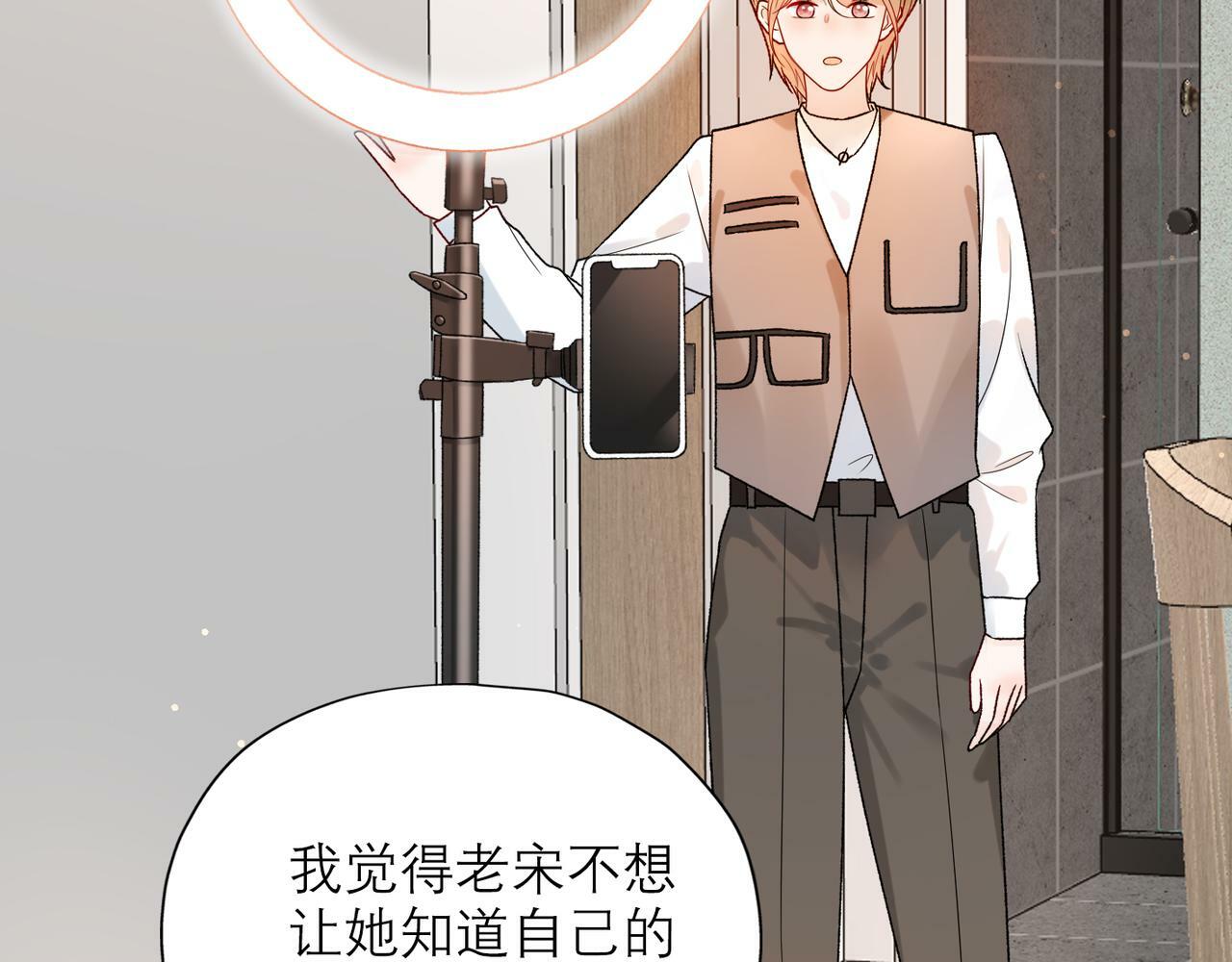 第54话 堕落21