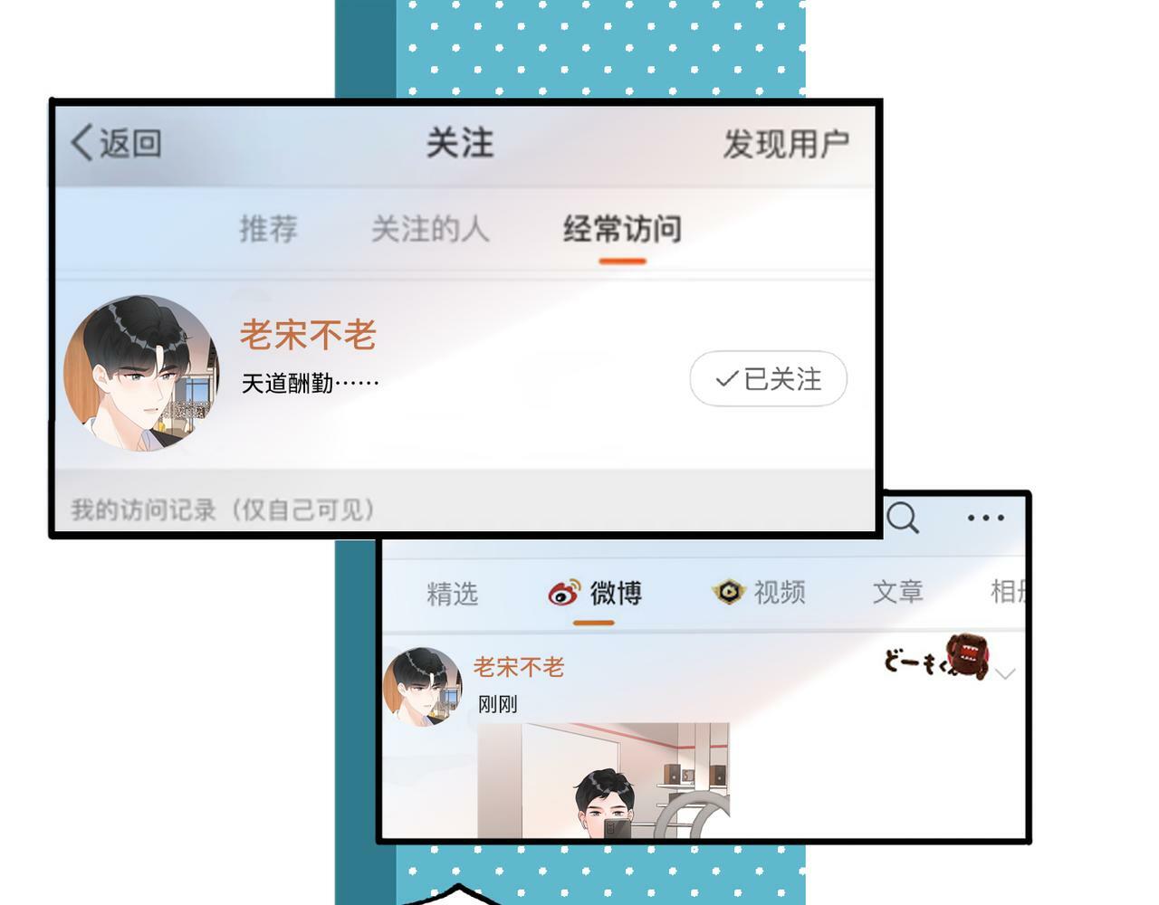 第69话 机会17
