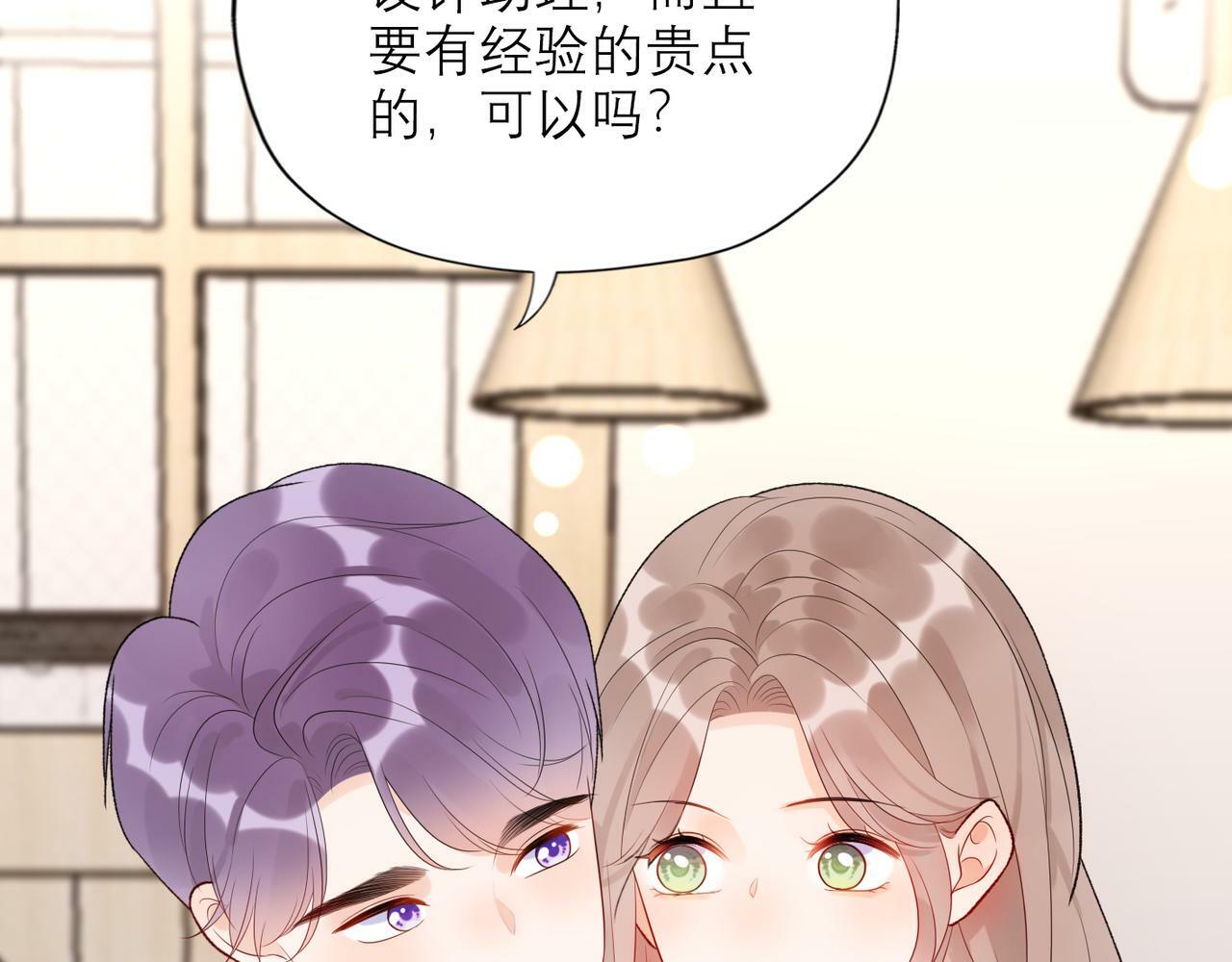 第55话（下）心结74
