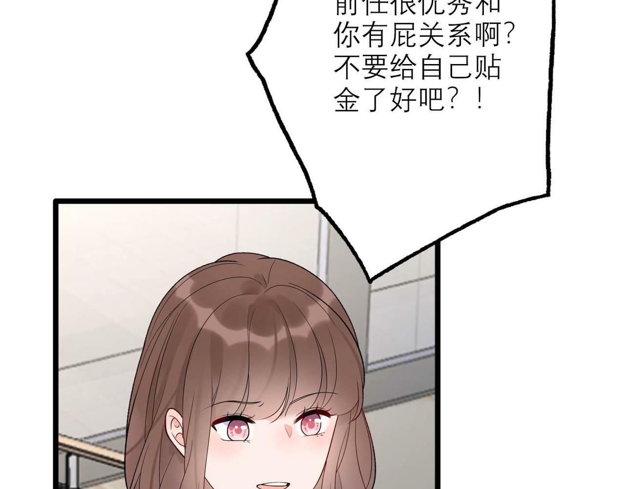 第45话 答应我的事40