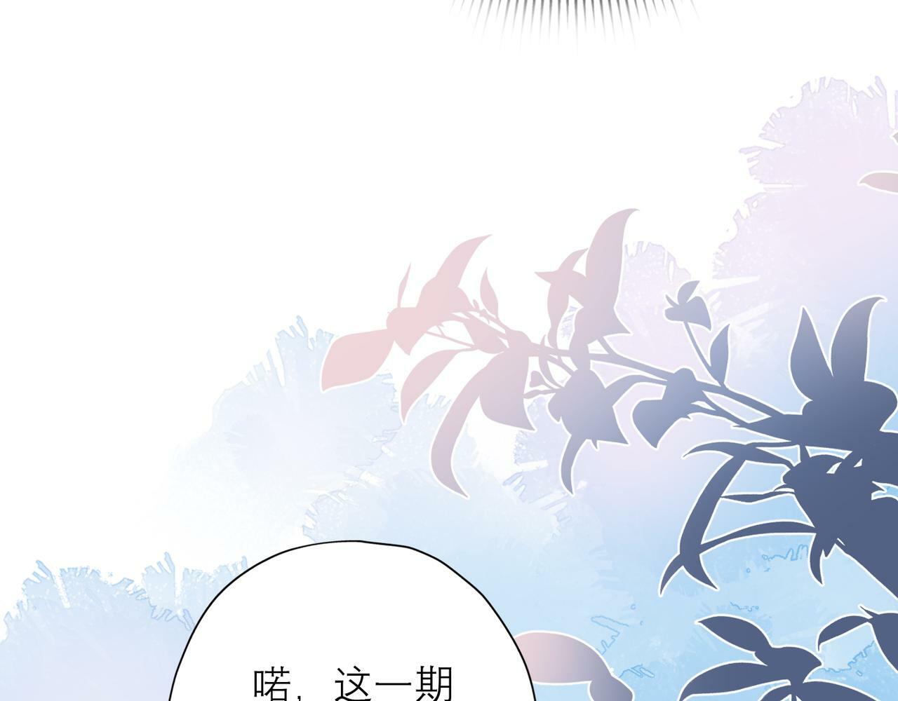 第46话 情感的交织158