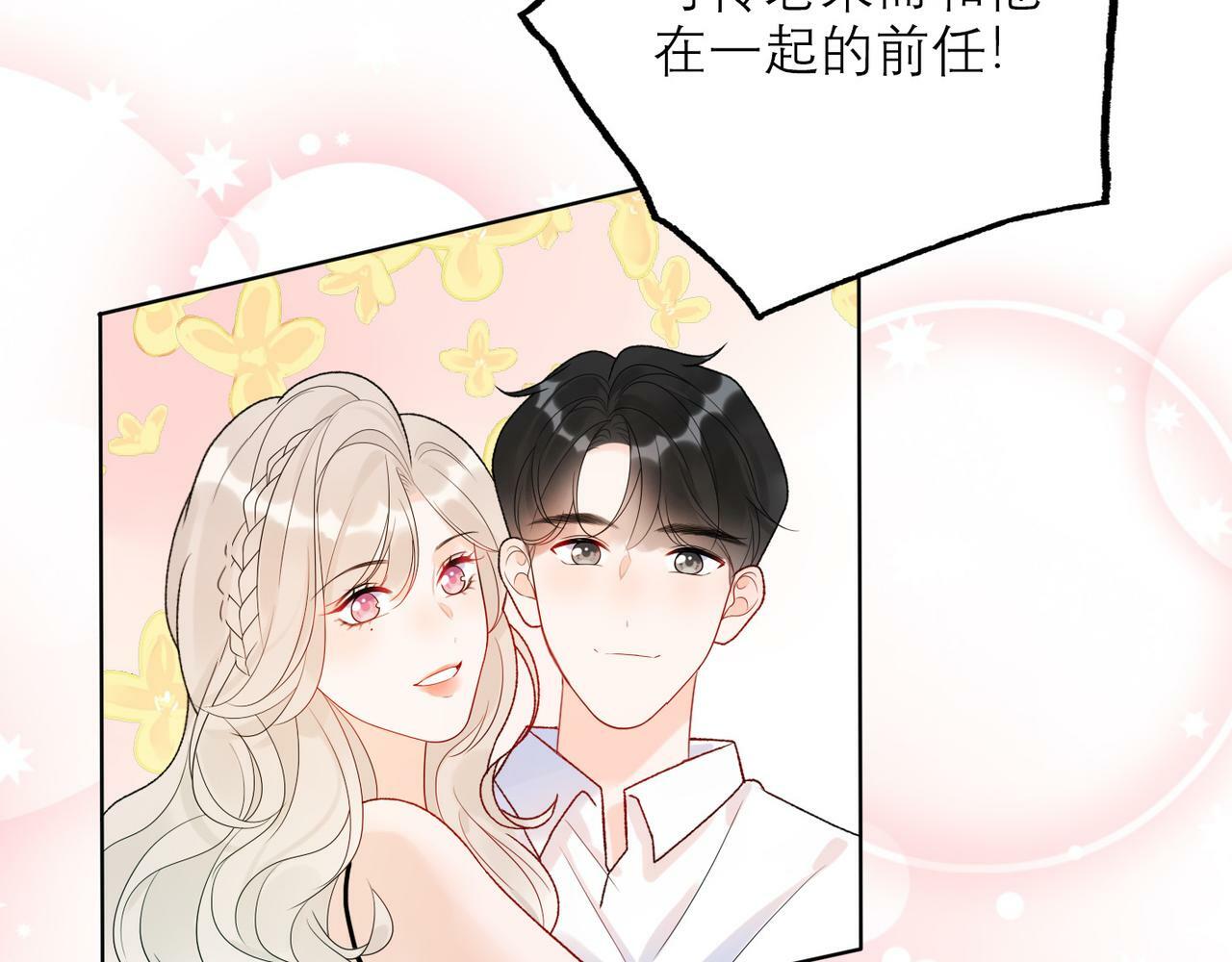 第52话（上）目的14