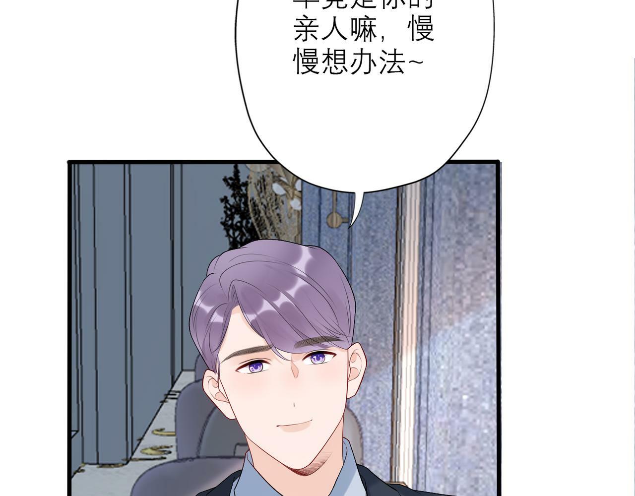 第33话 退缩153
