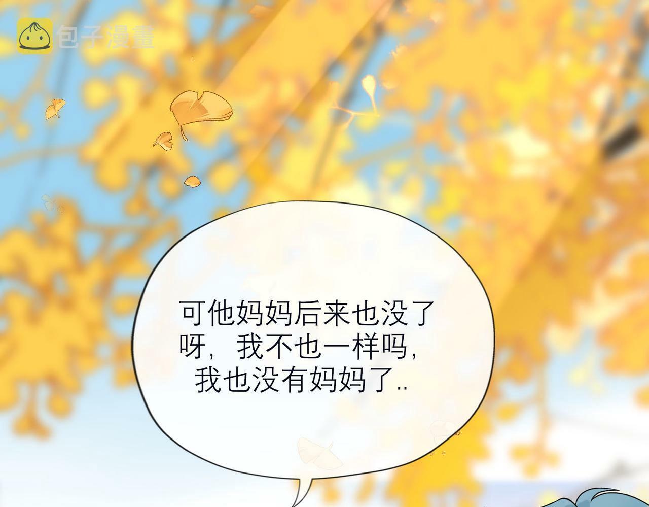 第76话 打开心结85