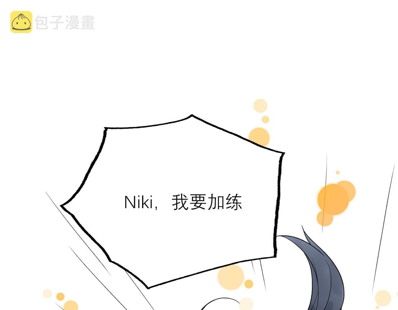 第58话 建议3