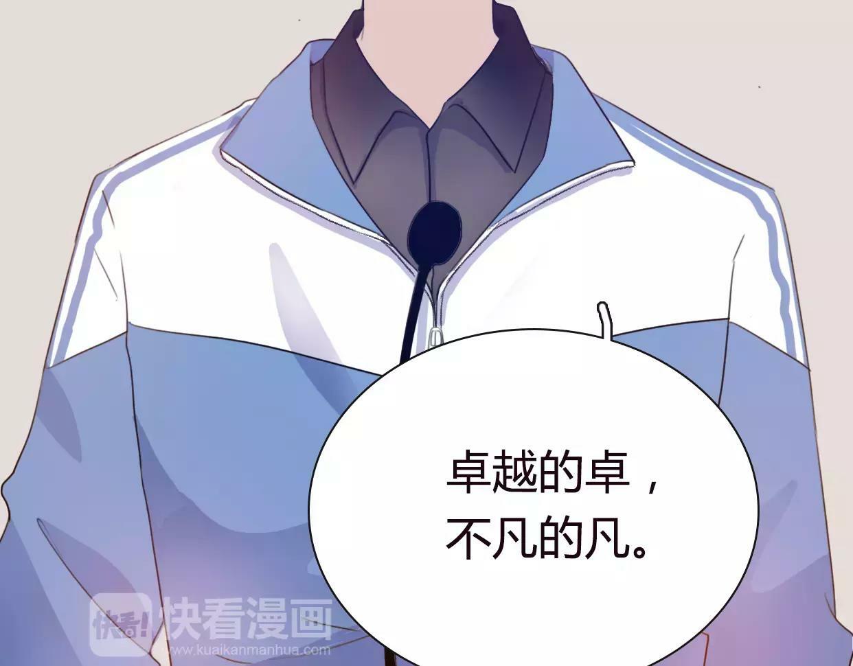 第4话 你怎么舍得我难过41