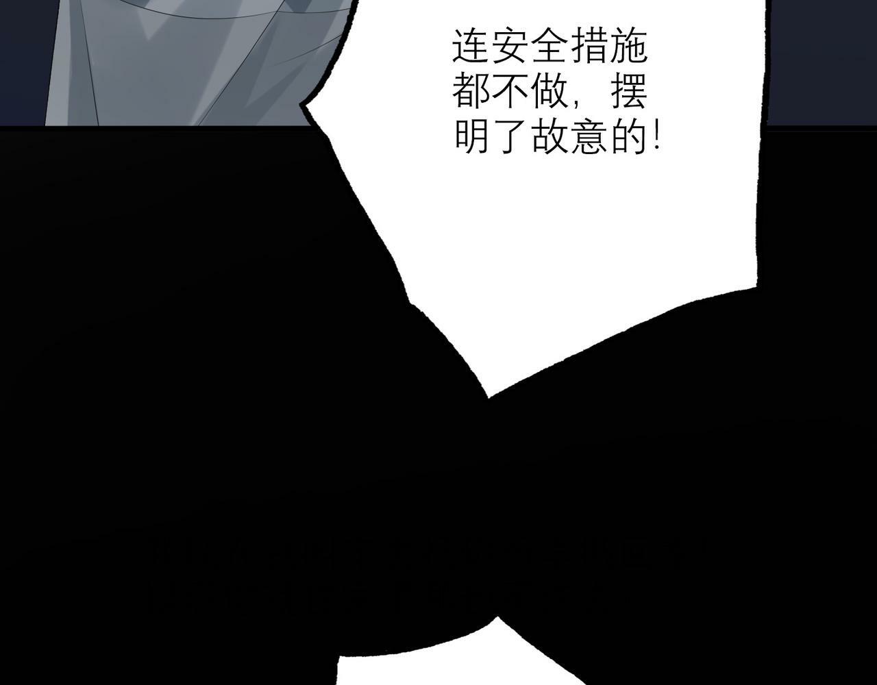 第31话 再见了 我的爱人39