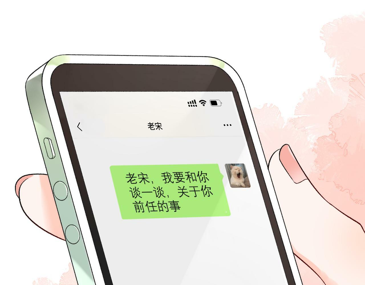 第55话（下）心结61