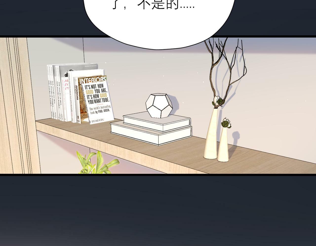 第59话 邀约16
