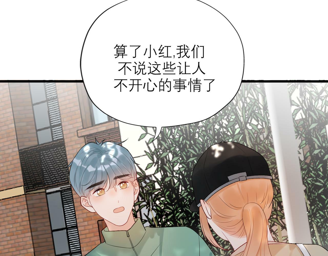 第55话（上）邀请71