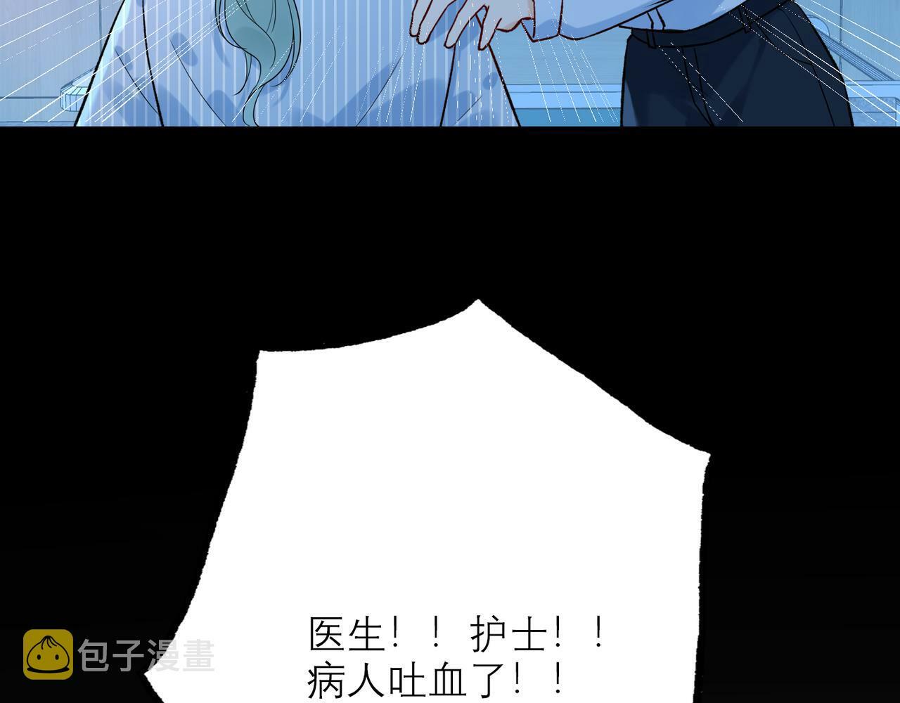 第66话 还未曾做好离别的准备43