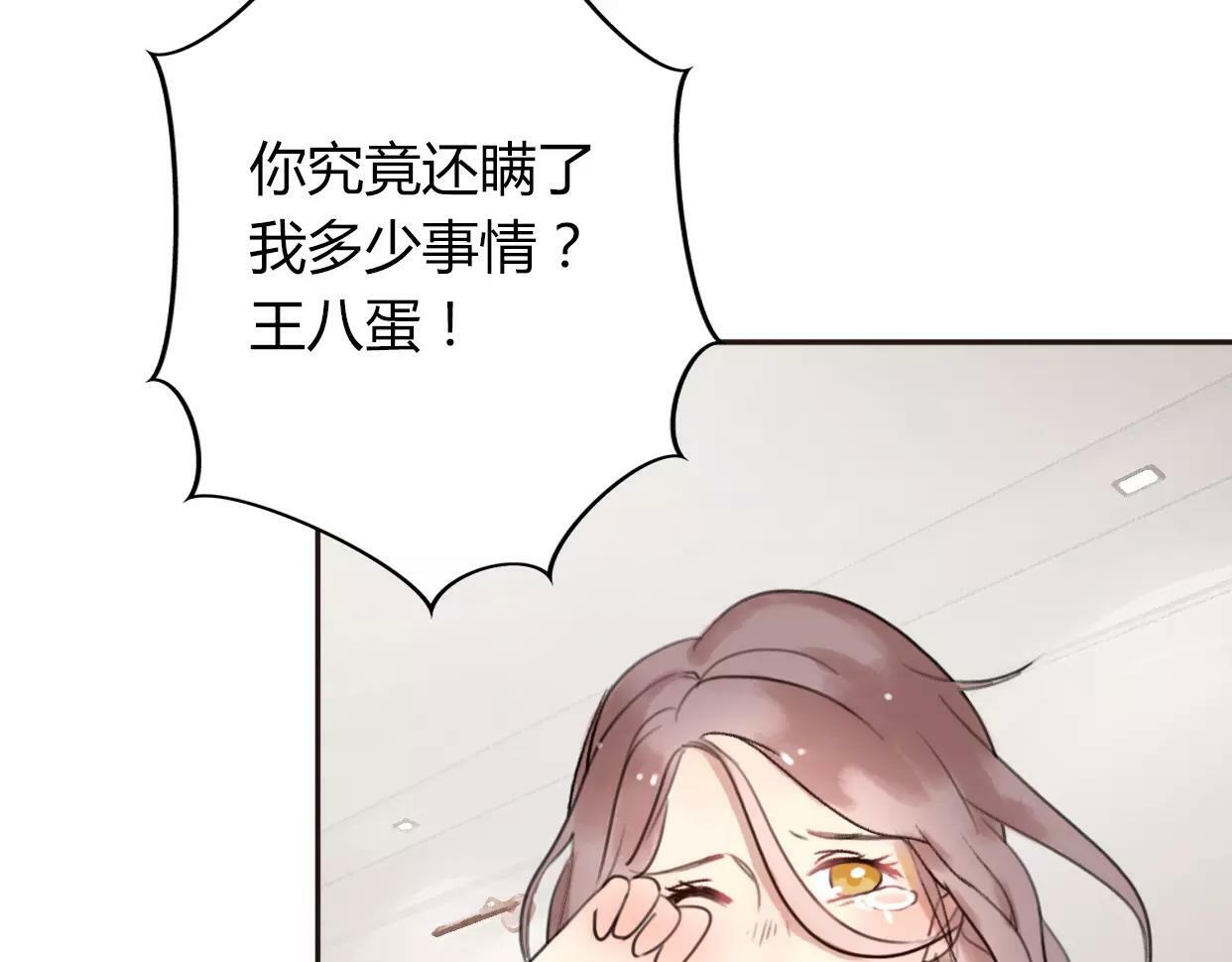 第2话 陌生帅哥的邀请251