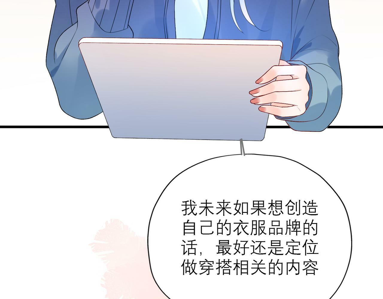 第35话  我懂你158
