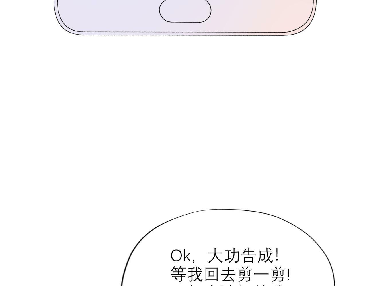 第41话 热恋期78
