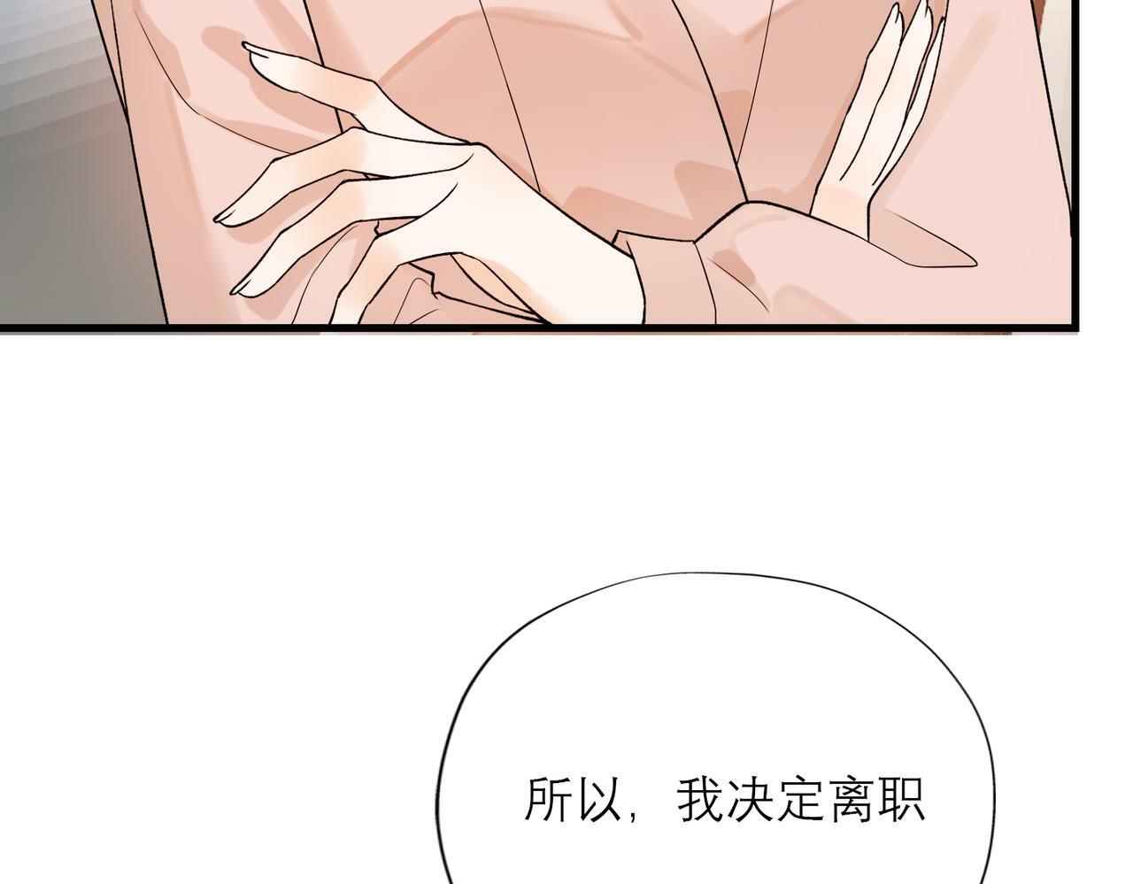 第72话 再相遇101