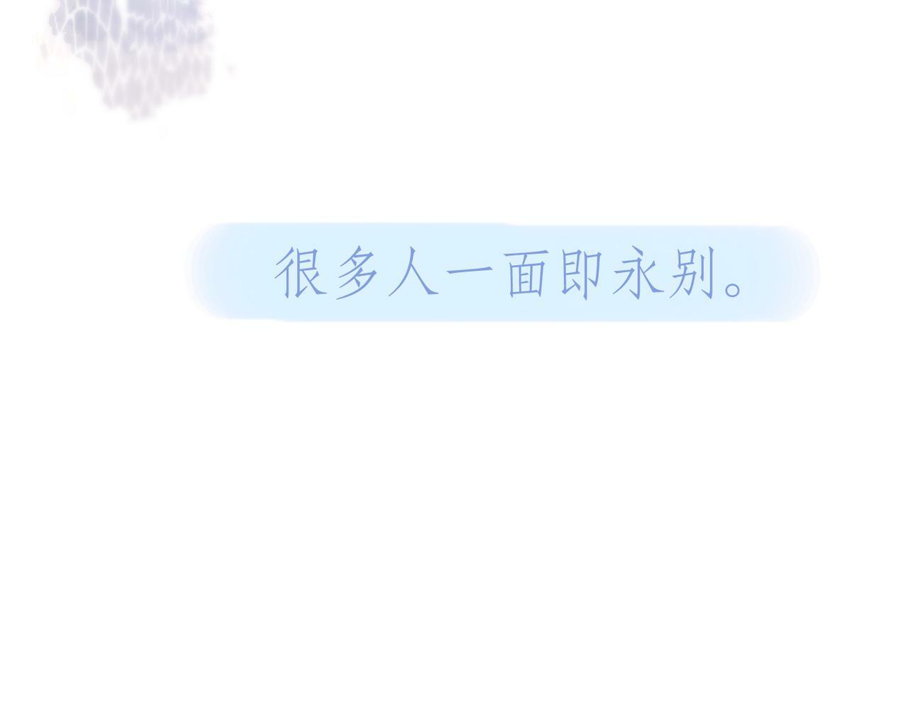 第55话（上）邀请101