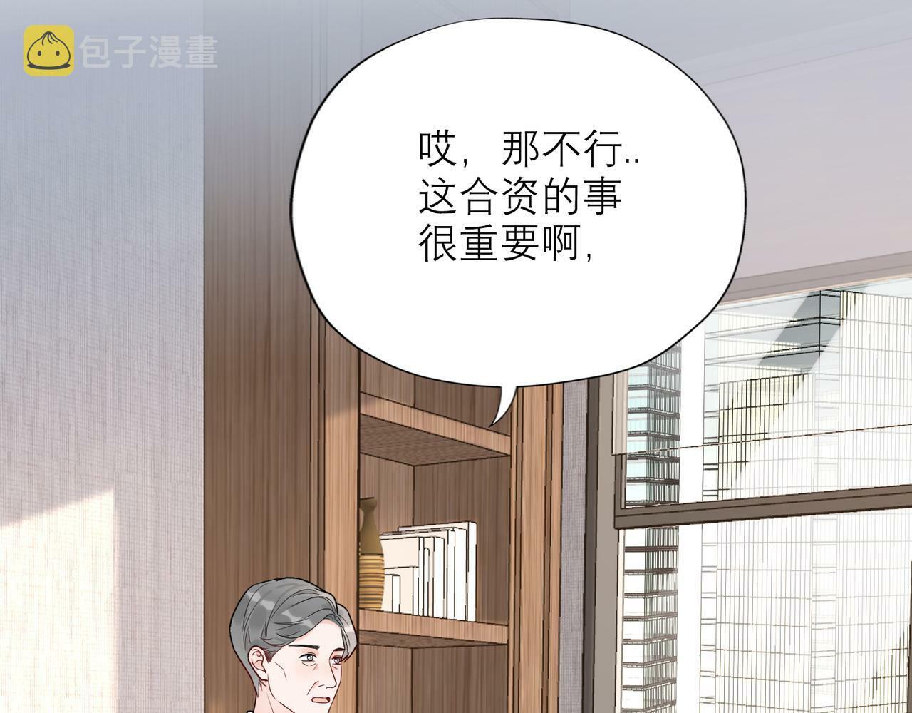 第58话 建议102