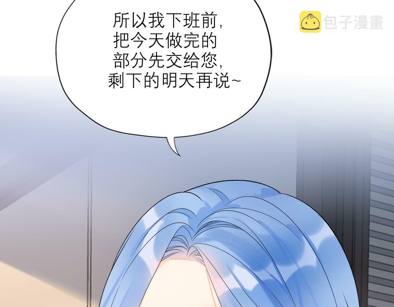 第70话 越陷越深31