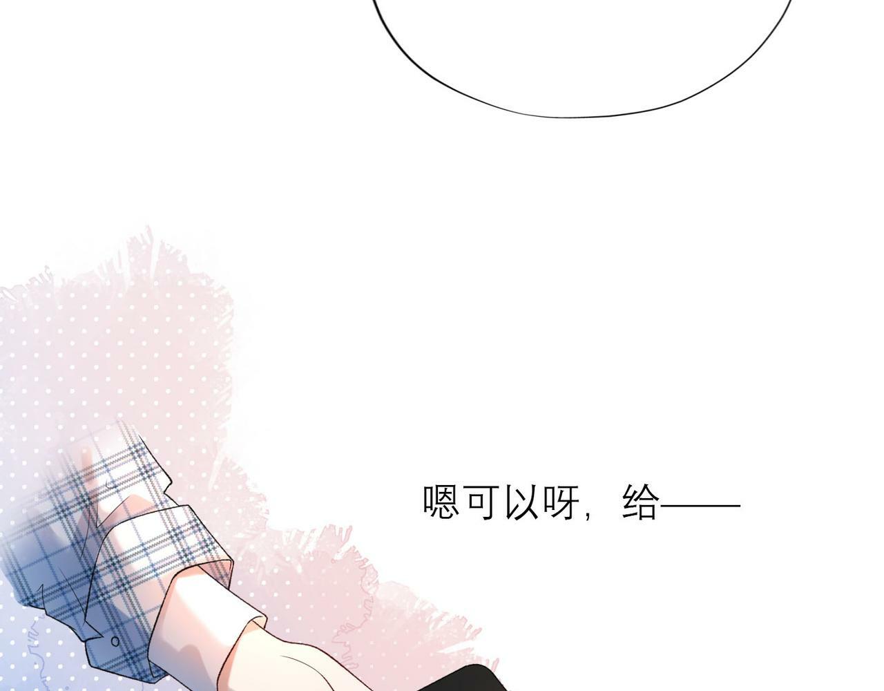 第53话 试探113