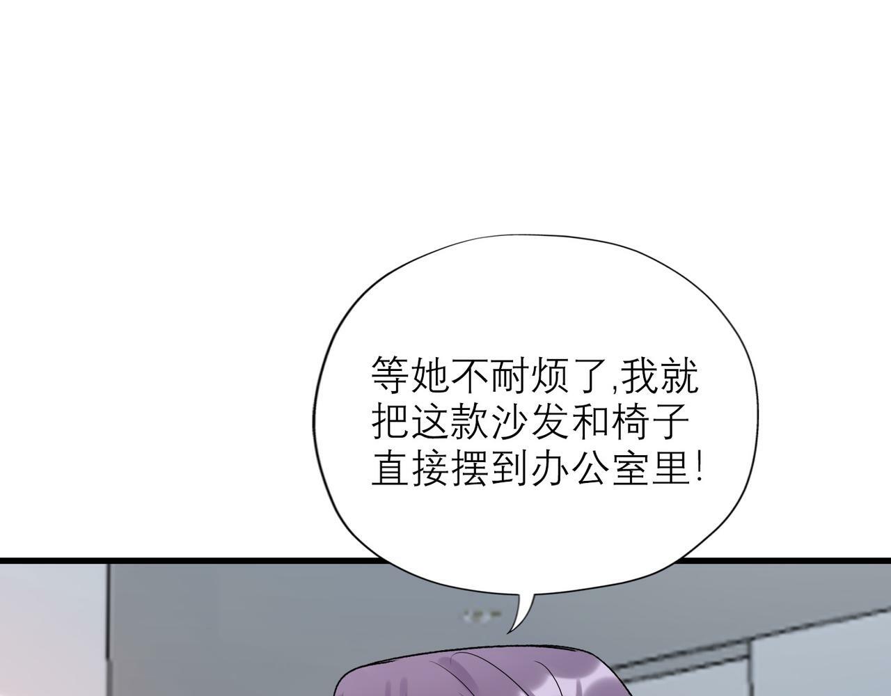 第51话 半路杀出的前任164