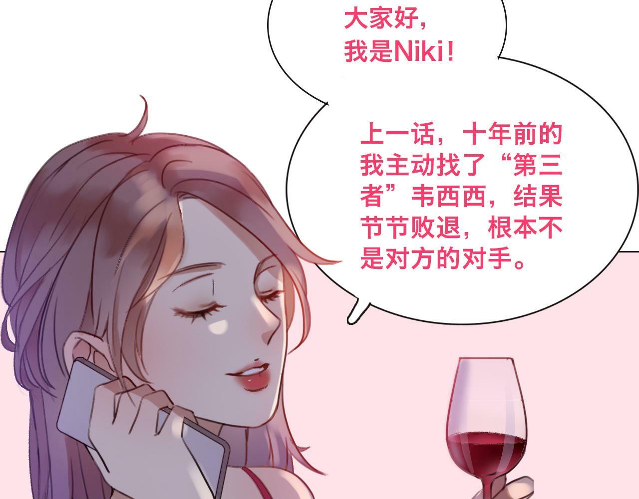 第4话 你怎么舍得我难过179