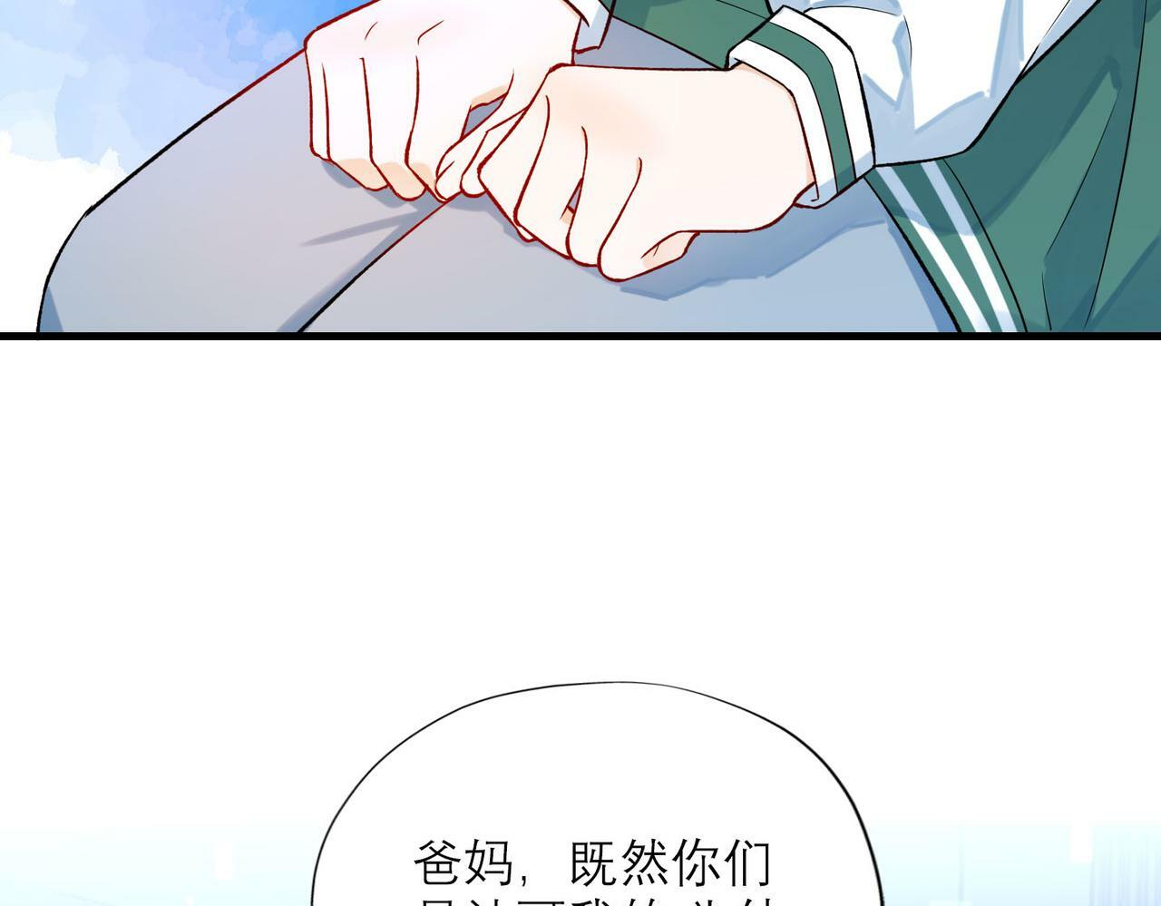 第77话 复仇的种子在心中埋下81