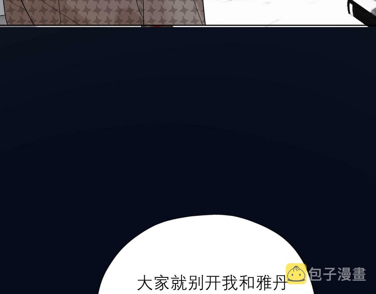 第43话 爱你 需要勇气105