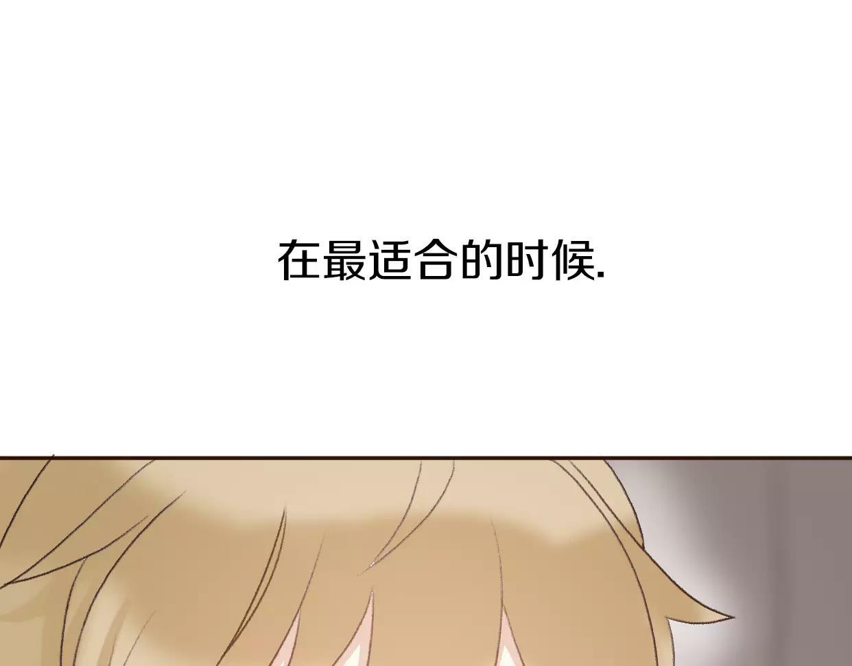 番外 游戏----失恋的解药65