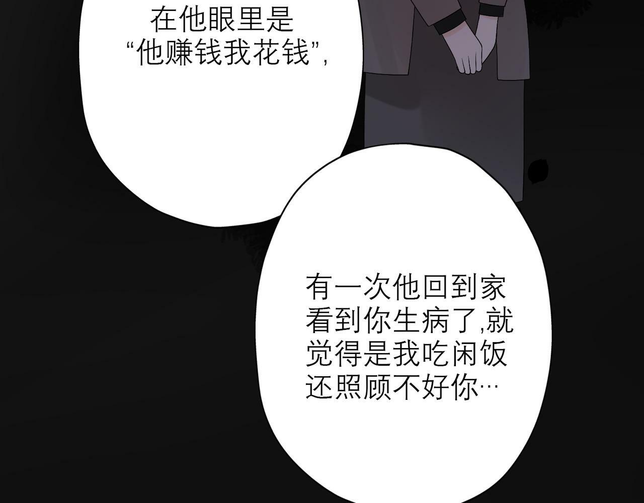 第35话  我懂你66