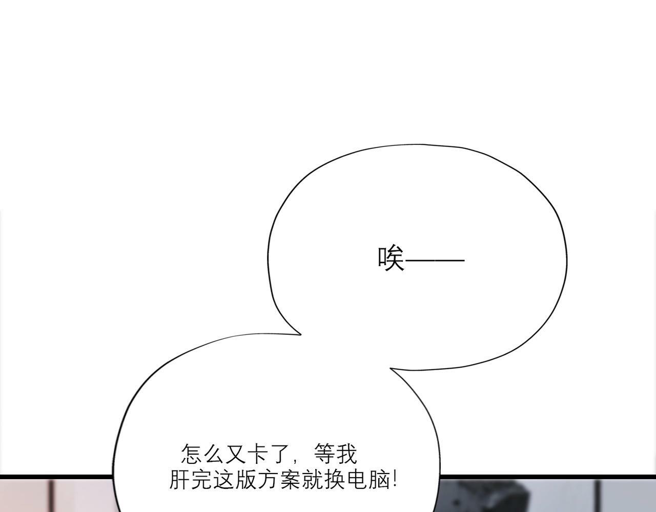第55话（下）心结110