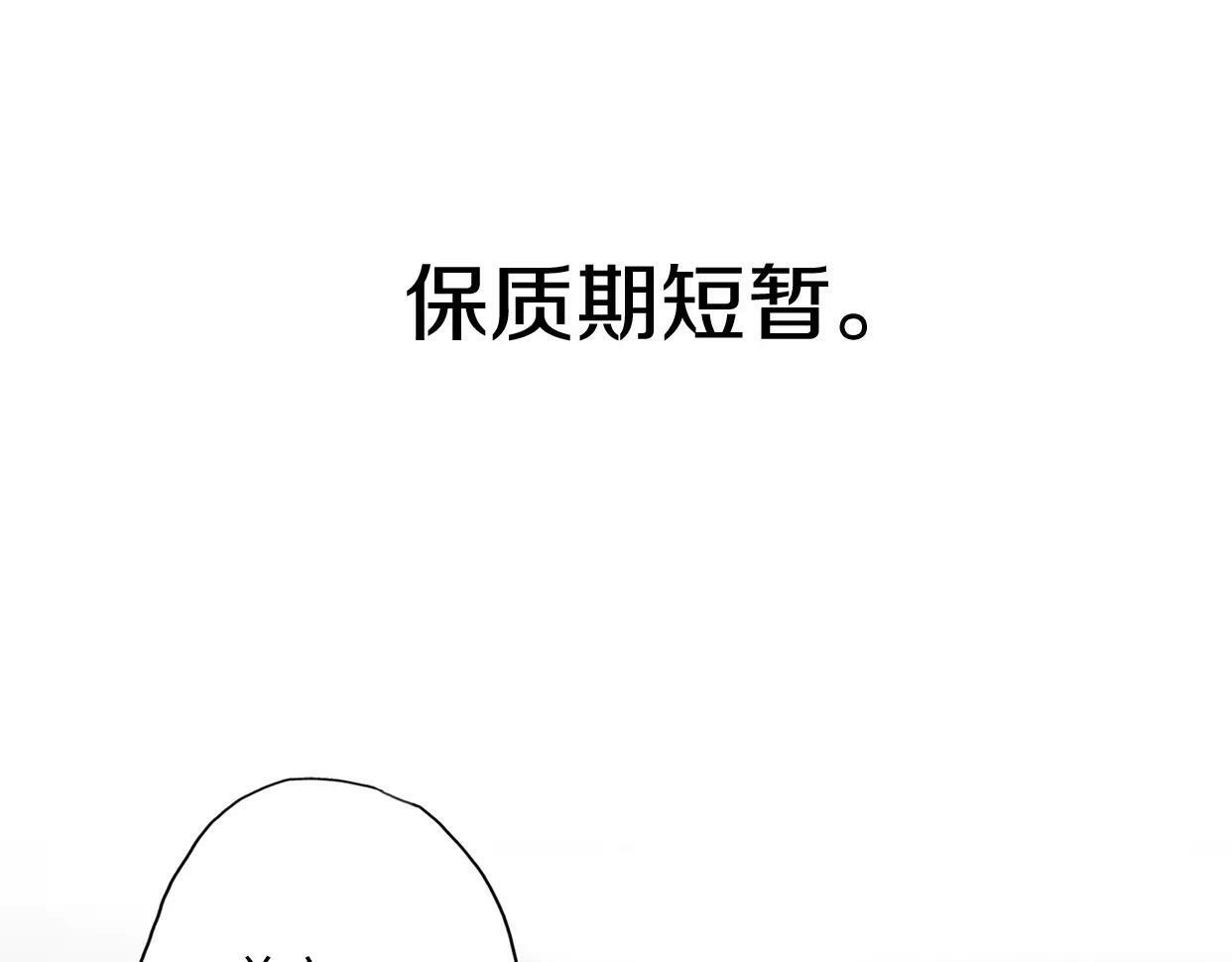 第1话 神秘电话12