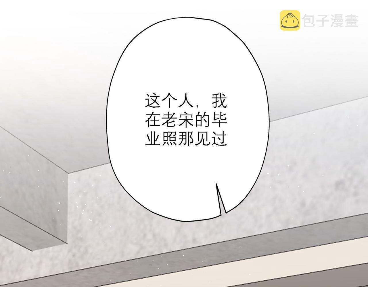 第50话 尴尬相遇119