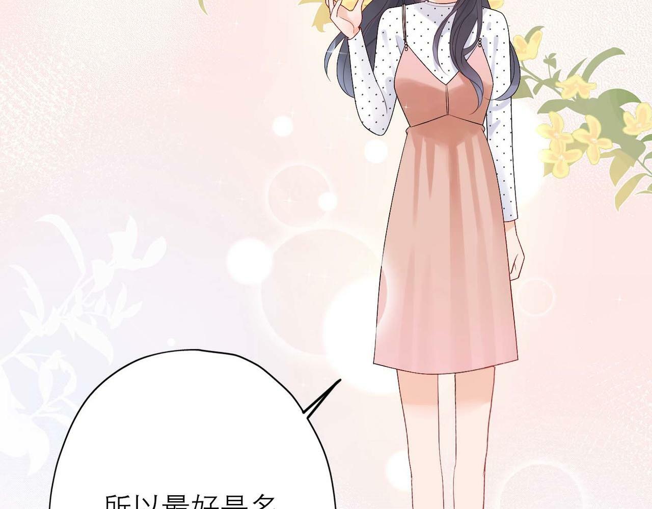 第37话 全新的尝试103